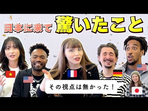 日本人は気づかない？！日本に来て初めて知ったことを外国人たちが語ったら共感と驚愕の嵐？！（海外の反応）のアイキャッチ