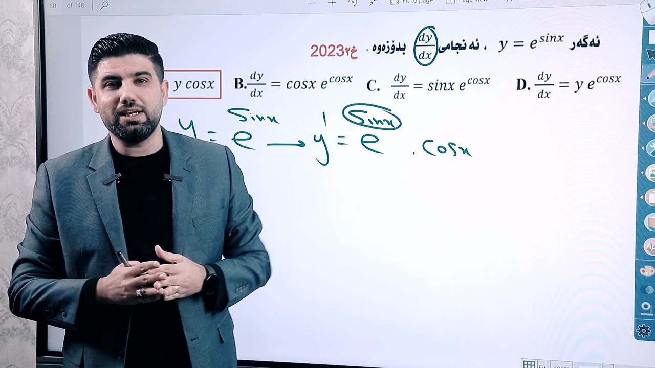 پرسیارێکی وزاری گرنگ