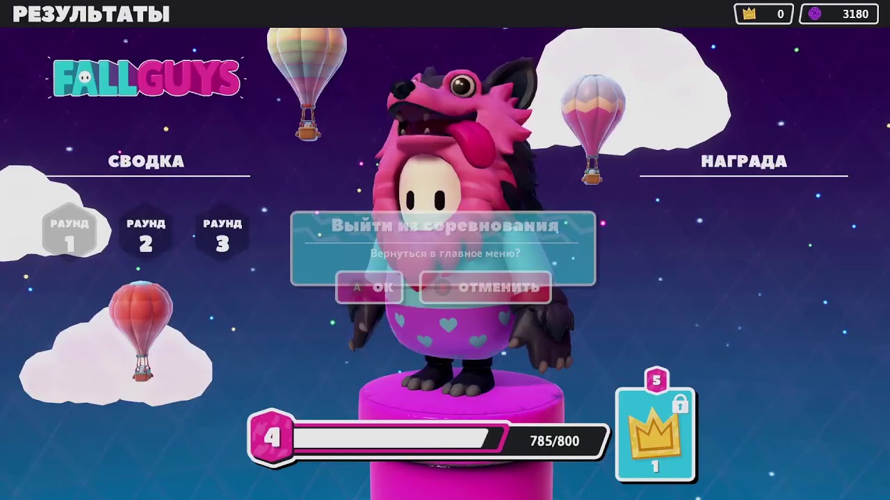 Первый стрим! проверяю) Игра - Rocket league