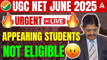 UGC NET Eligibility Criteria 2025 | UGC NET Eligibility Changes New Rules🔥 | UGC NET New Update