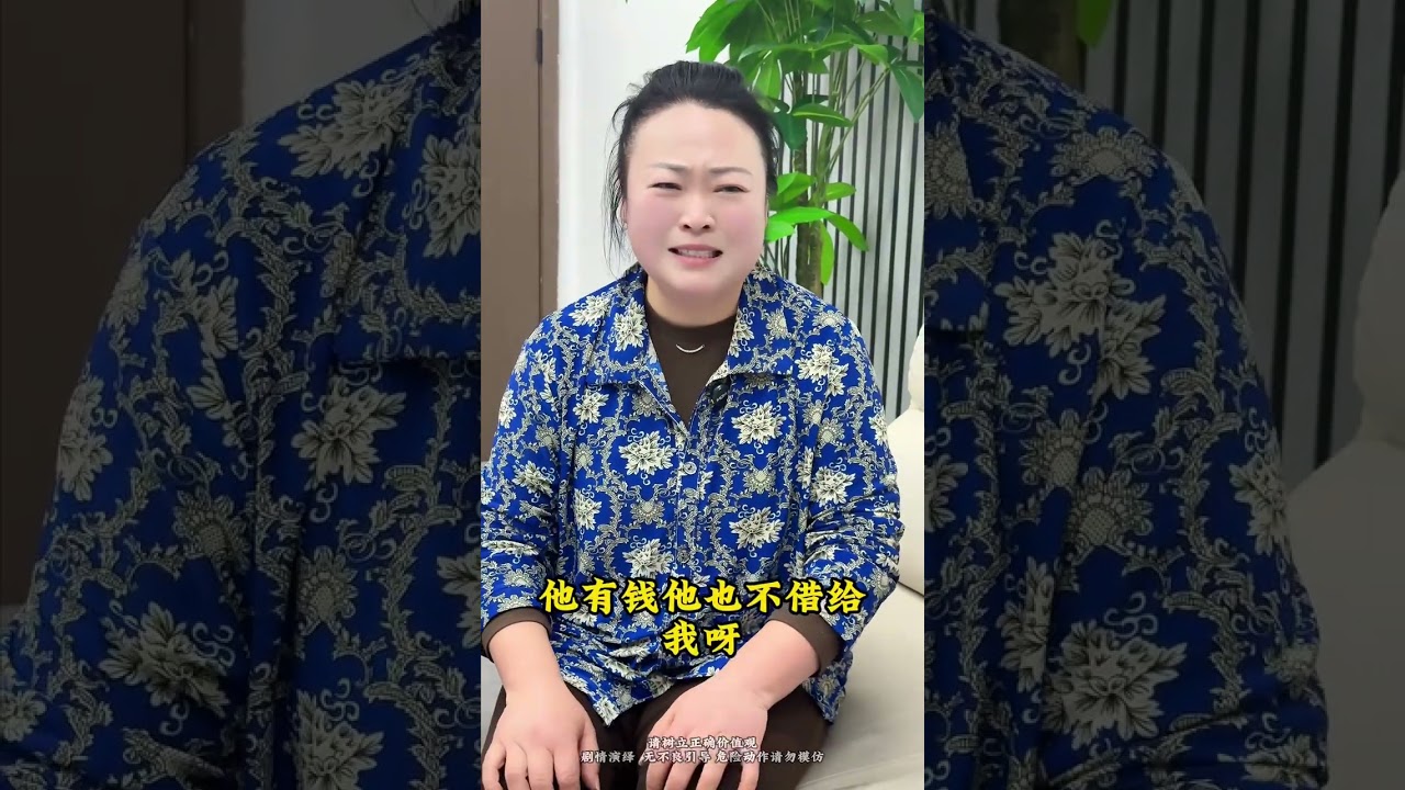 In-Law's Loyalty: A Heartwarming Tale of Love & Devotion