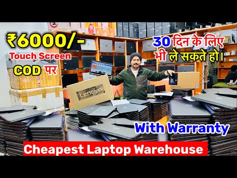 Laptop मात्र ₹6000 में| Wholesale Laptop Market in Delhi | Cheapest Laptop Market