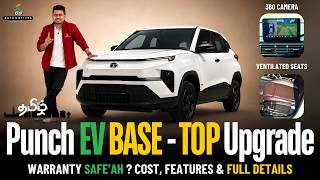 INDIA's 1st Tata Punch EV Base ➜ Top Conversion | Warranty Safeஆ? Cost, Features & Full Details