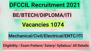 DFCCIL Recruitment 2021 | DFCCIL Syllabus | DFCCIL Exam Pattern | DFCCIL Salary | Mygovtrack