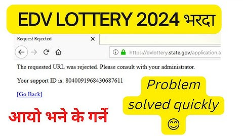 how to fix url was rejected problem in edv loterry |edv form varda Url was rejected problem solved |