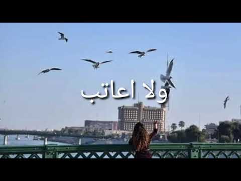 اجمل حالات واتساب عن العتاب ولفراق حزين