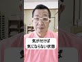 動悸止まらない方、ここまで落ち着きました