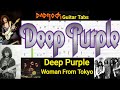 My woman from tokyo  deep purple  guitar  bass tabs lesson