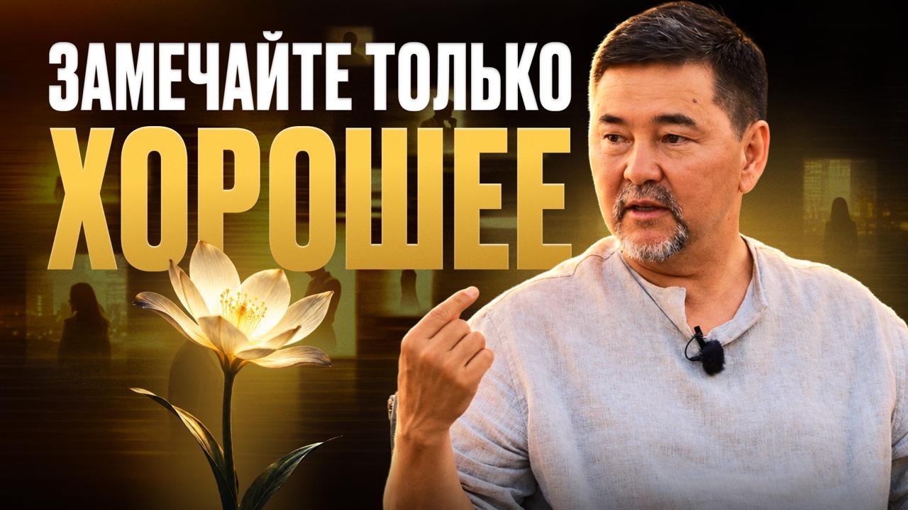 Latest Title & Thumbnail