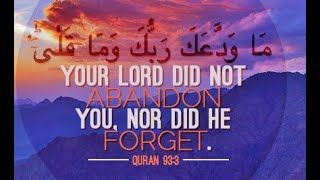 Surah Duha, Chapter 93 (The Glorious Morning Light) with English subtitles & Urdu Translation.