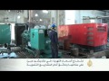 ارتفاع أسعار الكهرباء في الصومال