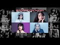 BLACKPINK Solo Playlists
