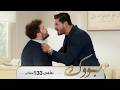 Bwk Sorani Alqay 133 بووک سۆرانی ئەڵقەی ١٣٣