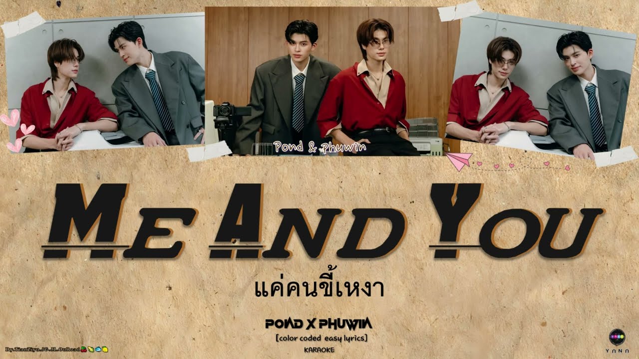 【KARAOKE】Me And You - Pond, Phuwin (Ost.Me And Thee)(Color Coded) lyrics [Thai/Rom/Eng]