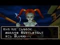 ドラゴンクエスト8 DQ8 3DS版 空と海と大地と呪われし姫君 呪われしゼシカ戦