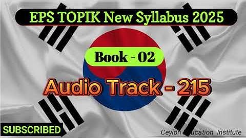 EPS TOPIK 2025Korean New Syllabus Book 2 Audio track 215 2025 කොරියානු නව විෂය නිර්දේශයේ පොතහඬපට 215