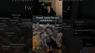 Открытие нового сервера #gta5rp #гта5рп #gta5rpтулево #гта5рппогоня #нарезкитвича #гта5рп #novarp