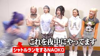 HANAがリレーインタビューでわちゃわちゃ！KOHARUが明かす\