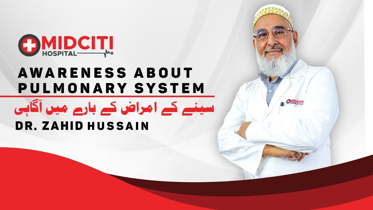 The Shocking Truth Behind Your Pulmonary System | DR .Zahid Hussain ...