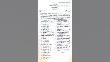 Deled third semester Computer 2018 paper