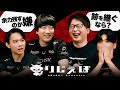 【ゲスト : ウメハラ / ときど】ぶっちゃけ、レジェンドって言われるのどう？ | 「りじぇぽ - REJECT Podcasts -」始動！