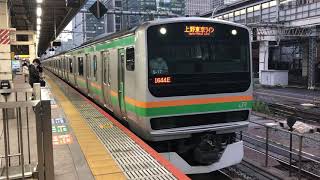 E231系1000番台コツS-17編成+コツK-03編成横浜発車