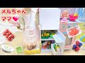 メルちゃんママ れいぞうこ おままごと プリン / Mell-chan Refrigerator Toy