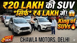 ₹20 Lakh ki SUVs in Just ₹4 Lakhs! | 100+ Second Hand SUV Cars in Delhi, Cheapest Used Cars in Delhi screenshot 4