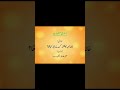 Urdu quiz questions and answers || general knowledge in urdu || islamic questions and Answers
