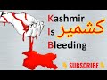 Kashmiri Tarana Tarana Kashmiri Tarana 2020 Very Emotional Kashmir Ki Sunndar Wadi Mai