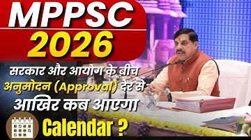MPPSC 2026 Notification ! | Posts, Age Limit & Freshers Preparation Tips | Calender Update