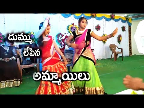 Chakka Chakka Telugu DJ song