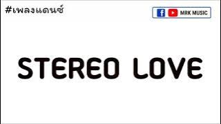#เพลงแดนซ์ DJ Stereo Love Slow (DJ Cantik Remix) V. แดนซ์ DJ-SR COM × MRK Music