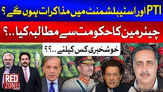 PTI And Establishment Negotiations Inside Story | Imran Khan Green Signal To Party | Red Zone