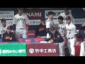 【相思相愛】先輩近藤とイチャイチャしすぎる可愛い後輩の大谷翔平【侍ジャパン】【現地映像】