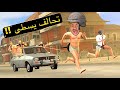 دمرت اسكوادين كاملين !! خربت المدينة كلها PUBG MOBILE