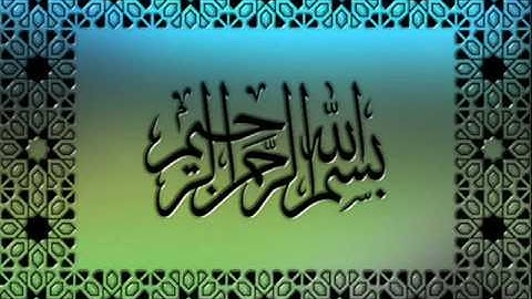 القرآن الكريم سورة الاعراف الأية 67 قراءة السديس.wmv