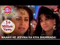 Ek Hazaaron Mein Meri Behna Hai | एक हज़ारों में मेरी बहना है | Maanvi ne Jeevika ka kiya shukriada!