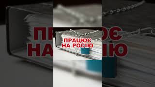 ❌ Полковник-ЗЛОЧИНЕЦЬ? Секретні мапи у TikTok — ГАНЬБА! #зрадники  #війна #новини
