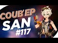 СOUB'EP SAN #117 | anime amv / gif / music / аниме / coub / BEST COUB /