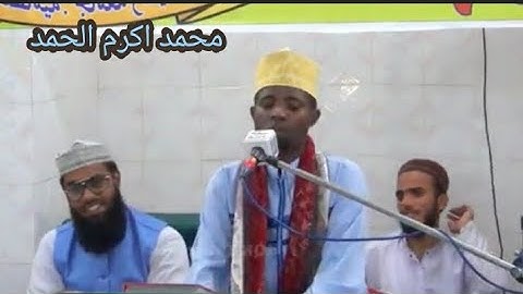 سورة الشمس................ شيخ قاري عيد شعبان............ تنزنيا.......