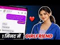 Fb Par Ladki Ko Impress Kaise Karen 🔥 Facebook Par Ladki Kaise Patayen #facebook 13 June 2026