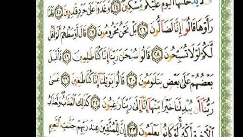 068 سورة القلم شيرزاد عبد الرحمن طاهر