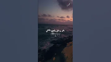 محمد السهلي لسه هقول حالات واتس Explore اكسبلور اغاني تيك توك ترند Song Music Love Love 