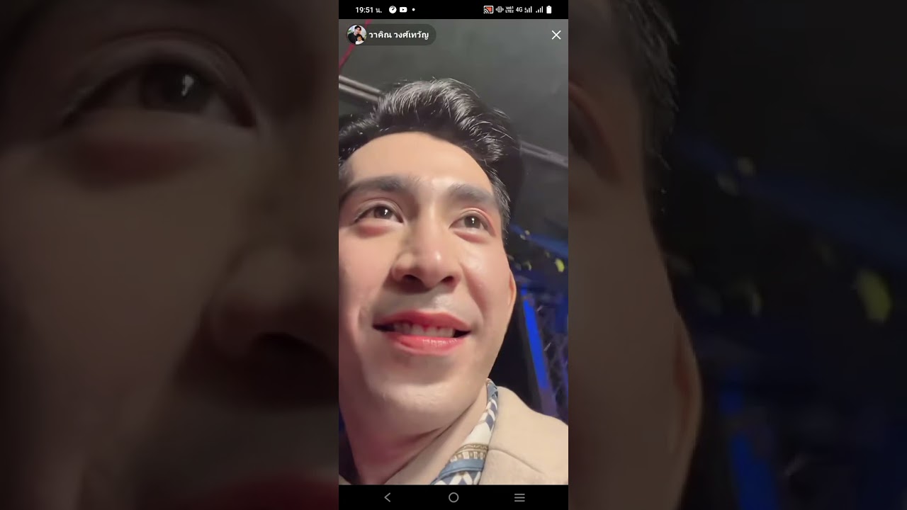 ไลฟ์พ่อคิง(ส่วนที่2)#วิชาญหลานสมชาย #วาคิณวงศ์เทวัญ #วิรดาวงศ์เทวัญ #ขึ้นฟีดเถอะ #อย่าปิดการมองเห็น 