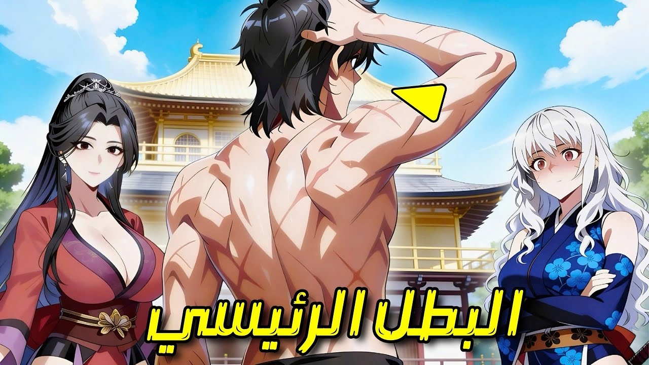 العبقري يعود في جسد قمامة لكنه يتدرب أقسى 100 مرة ويجعل الجميع يصمتون حتى الموت | ملخص مانهوا كامل