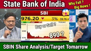 State Bank of India share Analysis,Why fall ?Buy,hold or sell ?/SBI Share news Today,target tomorrow
