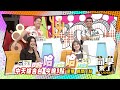 《搶先看》這些東西也要搶 美國人躺著也中槍｜同學來了2023.11.22 倪子鈞、甄莉、宋哥、賈斯汀、佩德羅、吳子龍、小玉、妲夏、麻由 @StudentsComing