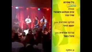 Video thumbnail of "שחר חסון - גם בנות מפליצות"