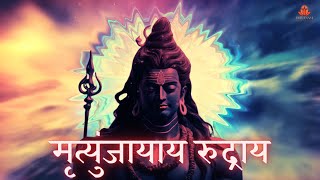 Shiv Mantra for Deep Meditation and Inner Peace: Mrityunjayaya Rudraya Neelakanthaya